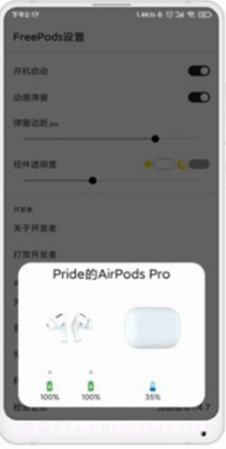 FreePods(FreePodsAirPods)V1.6.33 安卓中文版截图1