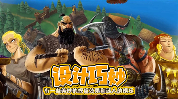 夺岛指挥官截图4 夺岛指挥官截图4