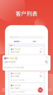 中南销售通官网版截图2 中南销售通官网版截图2