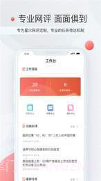 星火指挥平台截图1 星火指挥平台截图1