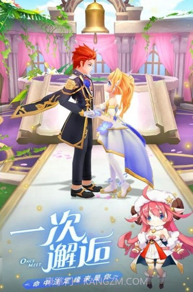 恶龙啊快跑截图2 恶龙啊快跑截图2