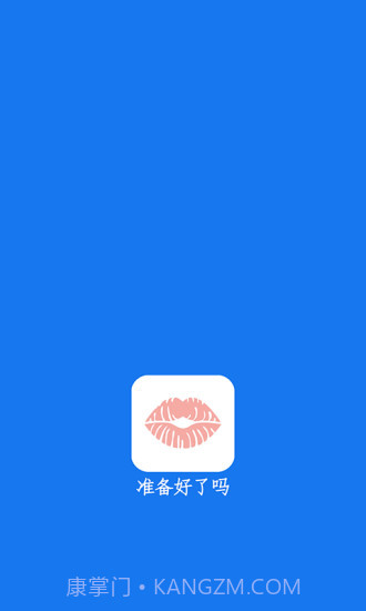 小片VR播放器免费版截图1