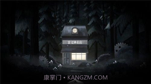 嘀嗒两个人的故事截图2 嘀嗒两个人的故事截图2