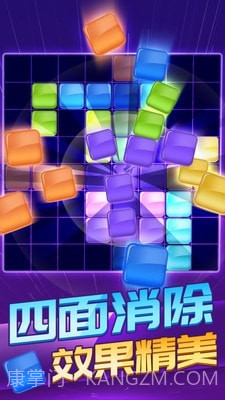 方块炸炸炸截图2