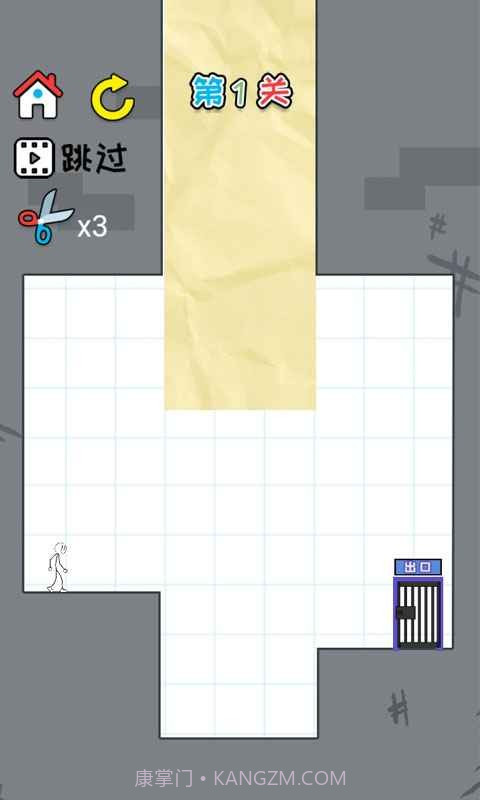 思维我最强截图1