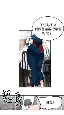 哔咔哔咔2024最新版截图2