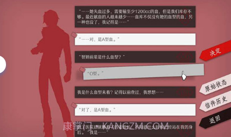 WILL美好世界截图1