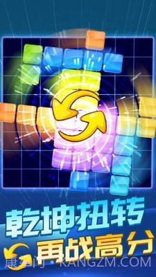 方块炸炸炸截图3