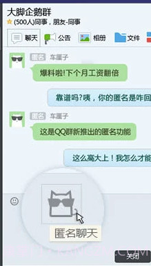 QQ群(僵尸粉)截图2 QQ群(僵尸粉)截图2