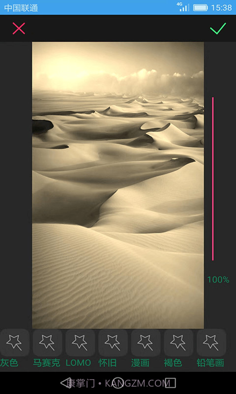 图片文字小海鱼截图2