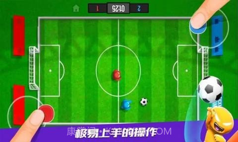 火柴人派对免费版截图4