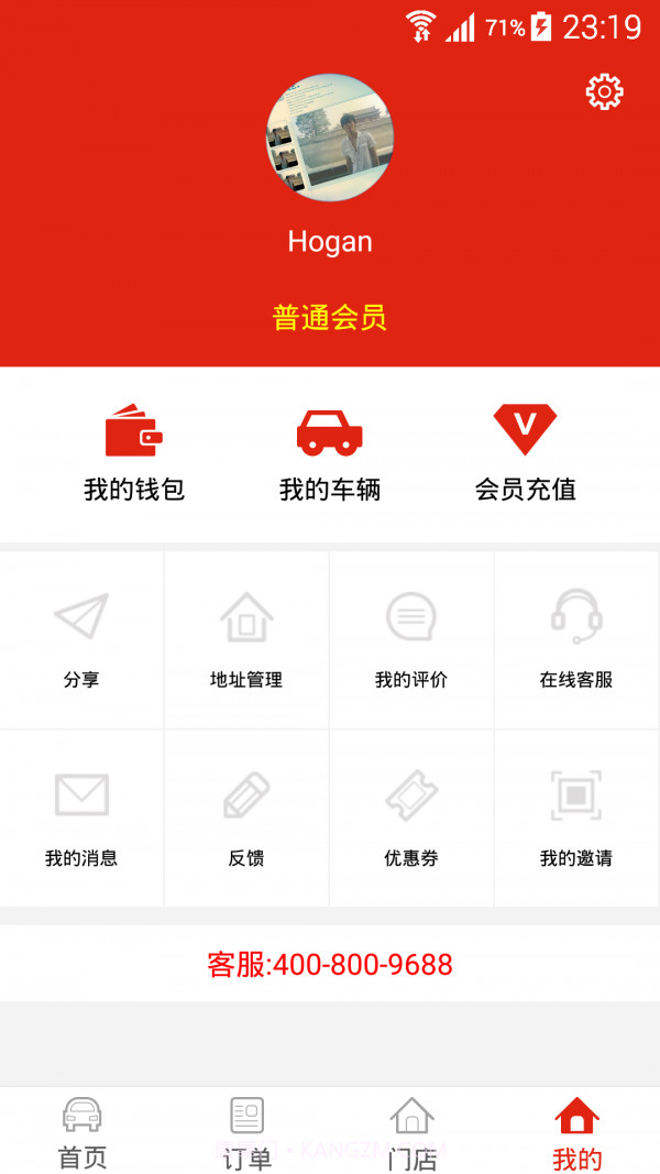 汽车1加2截图3 汽车1加2截图3