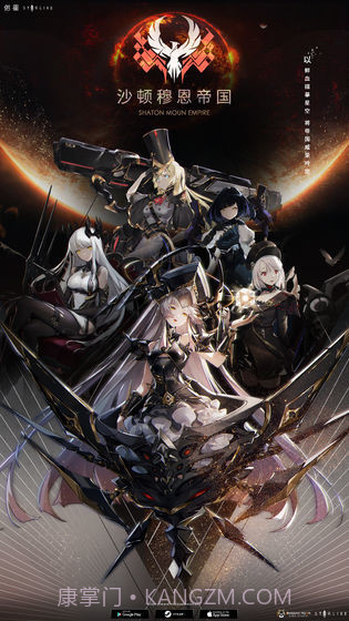 偌星starlike截图4 偌星starlike截图4