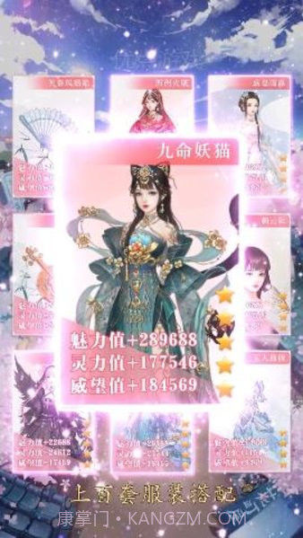 小小花妖传截图2