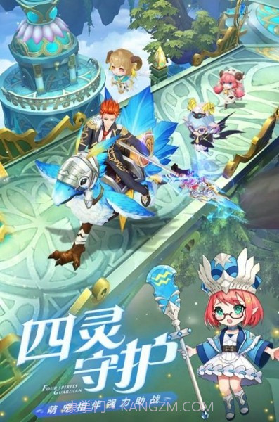 恶龙啊快跑截图3 恶龙啊快跑截图3