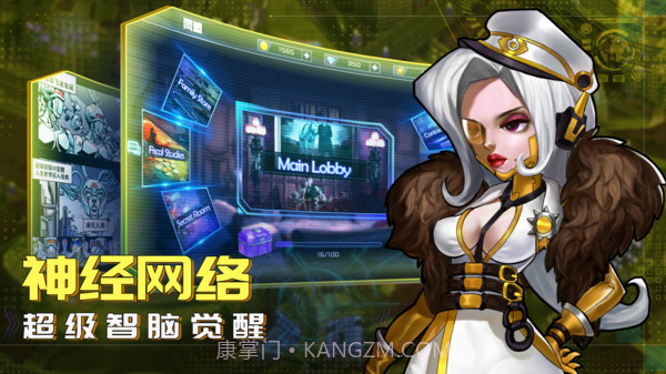 骇客猎手截图2 骇客猎手截图2