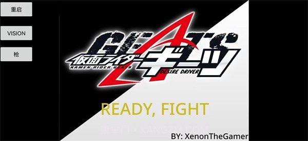 假面骑士Geats.1.50.6腰带模拟器截图1 假面骑士Geats.1.50.6腰带模拟器截图1