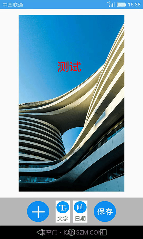 图片文字小海鱼截图4