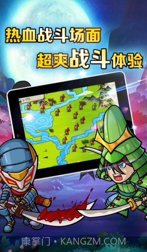 战国之道截图4 战国之道截图4