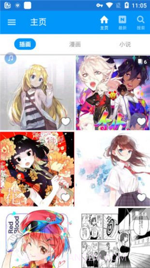 pixiv会员版截图2 pixiv会员版截图2