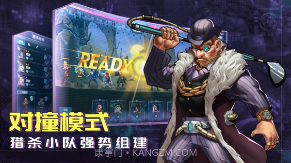 骇客猎手截图3 骇客猎手截图3