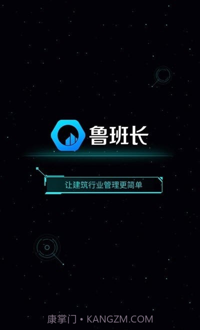 签个到截图1 签个到截图1