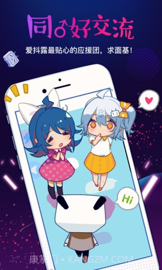 哔哩哔哩link截图1