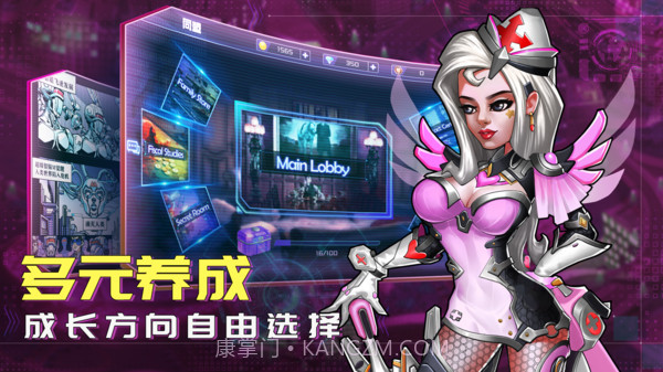 骇客猎手截图4 骇客猎手截图4