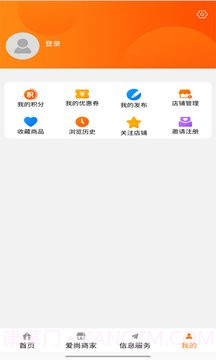 爱尚信息网截图2 爱尚信息网截图2