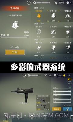 小布丁冒险之旅截图2 小布丁冒险之旅截图2