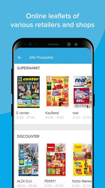 marktguru商城截图1