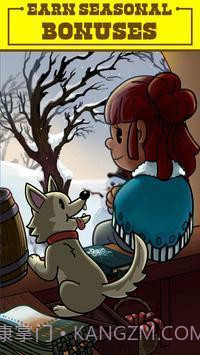 闲置的前沿截图4