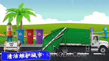 模拟越野卡车截图1