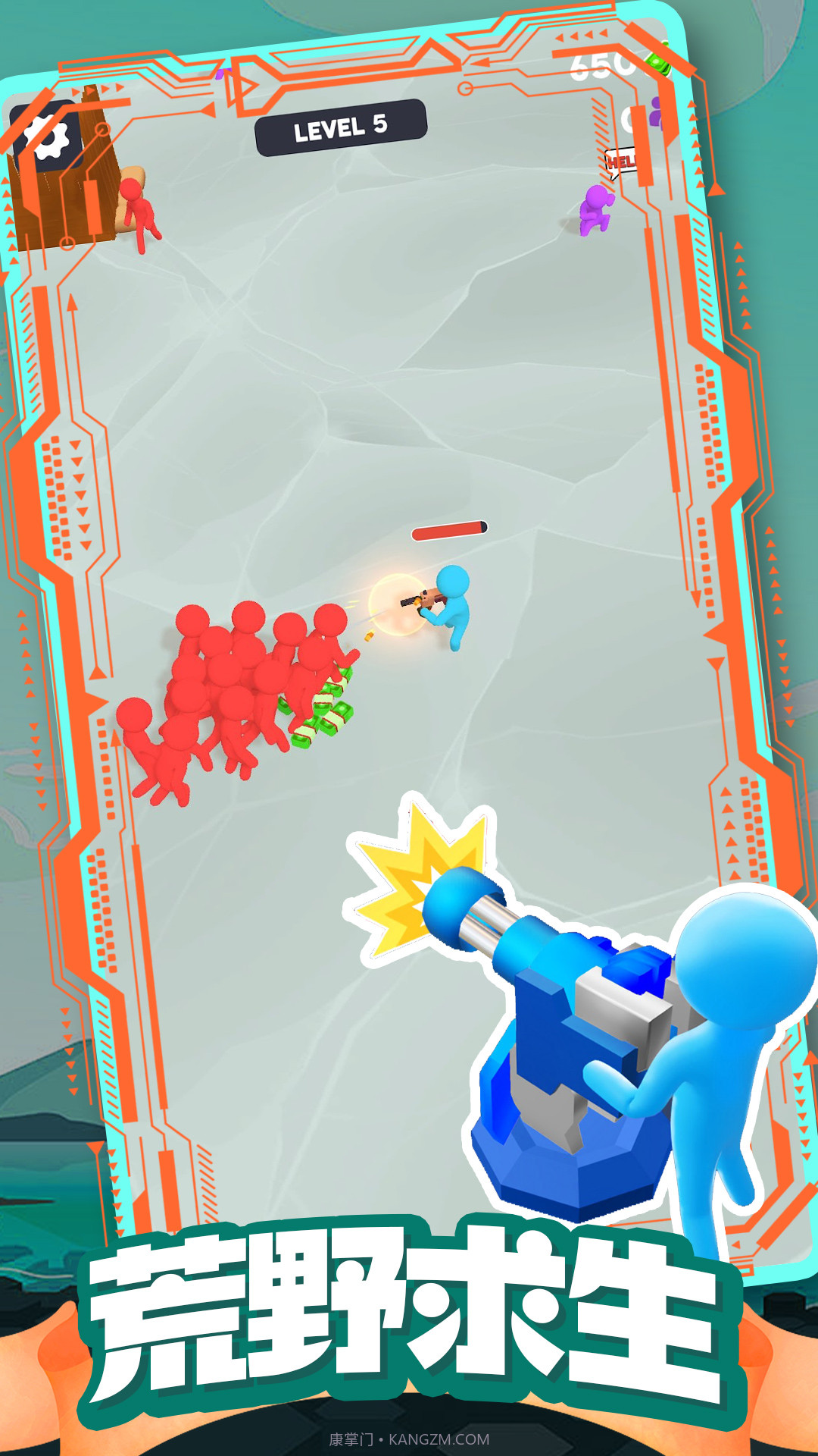 僵尸收割机器版截图3