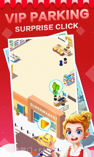 最佳经理人截图2 最佳经理人截图2