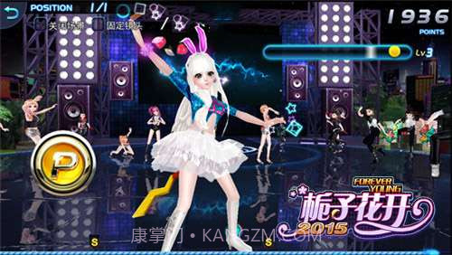 栀子花开2015截图3 栀子花开2015截图3