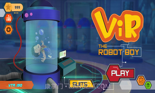 机器人男孩维里截图3