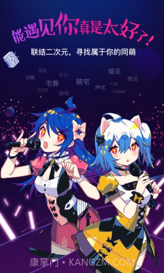 哔哩哔哩link截图2