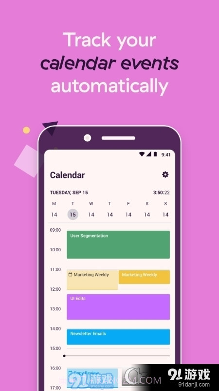 Toggl(时间跟踪)截图3