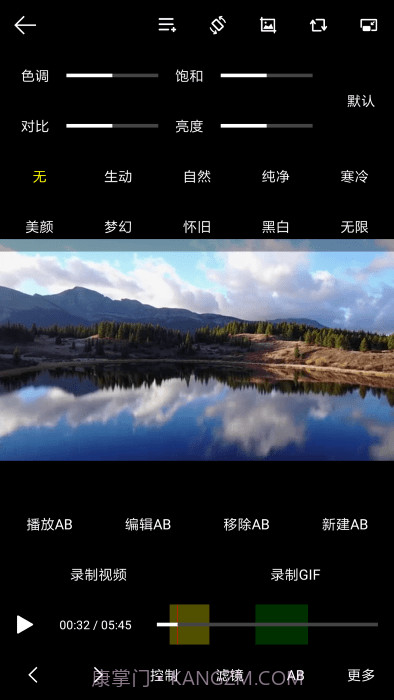 光子播放器官方截图5