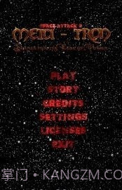 梅塔特隆的魔方2截图1