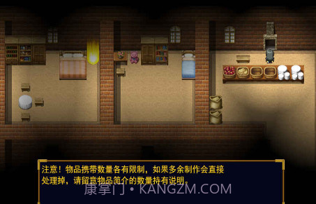 猥琐吧！后宫佣兵团截图1