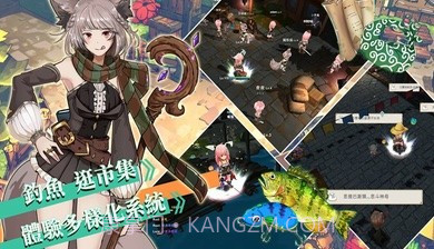 工匠物语2最新版截图3