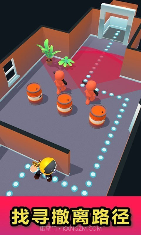 头号秘密特工截图4