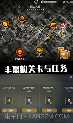 小布丁冒险之旅截图4 小布丁冒险之旅截图4