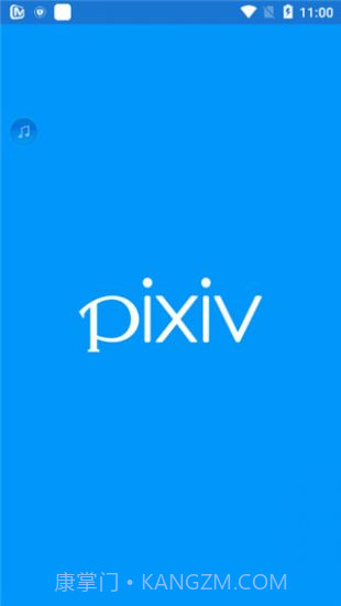 pixiv会员版截图3 pixiv会员版截图3