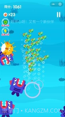 小青鱼旅行截图2