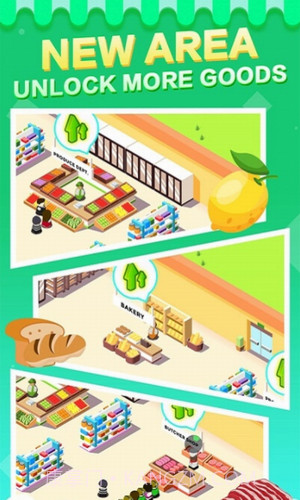 最佳经理人截图1 最佳经理人截图1