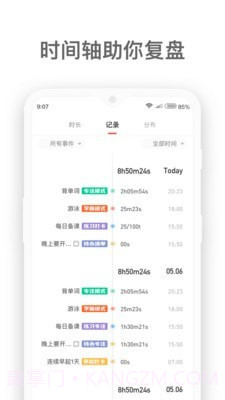 燃草截图5 燃草截图5