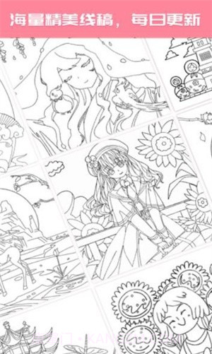 数字填色画画世界截图2